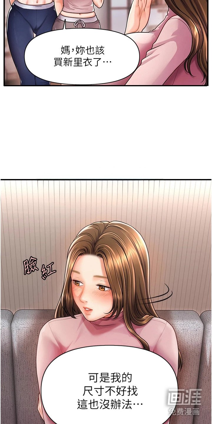 第6章：不寻常