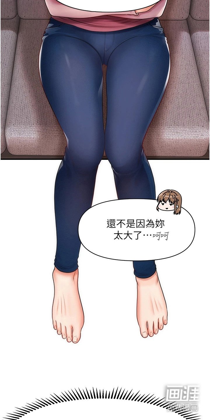 第6章：不寻常