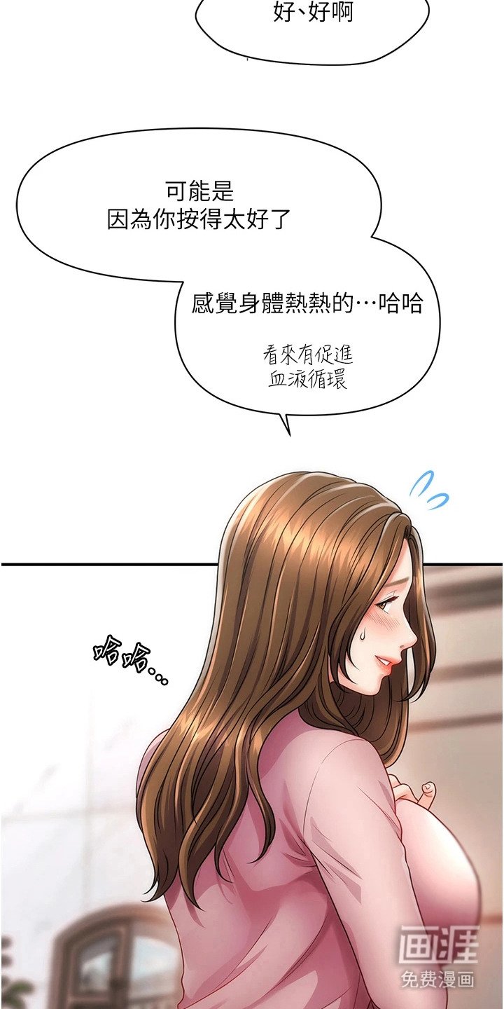 第6章：不寻常