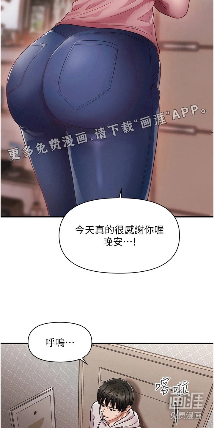 第6章：不寻常