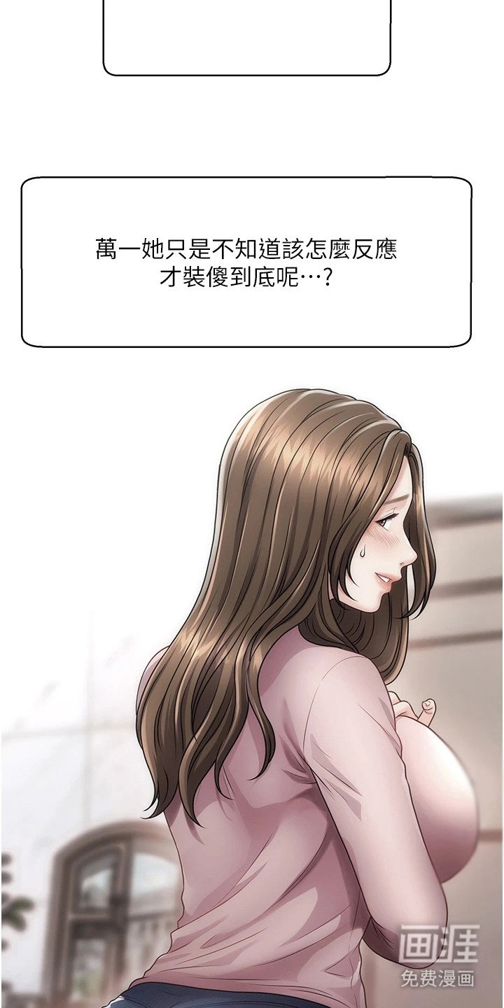 第6章：不寻常