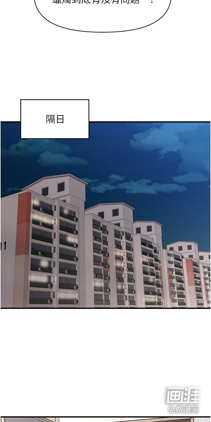 第6章：不寻常