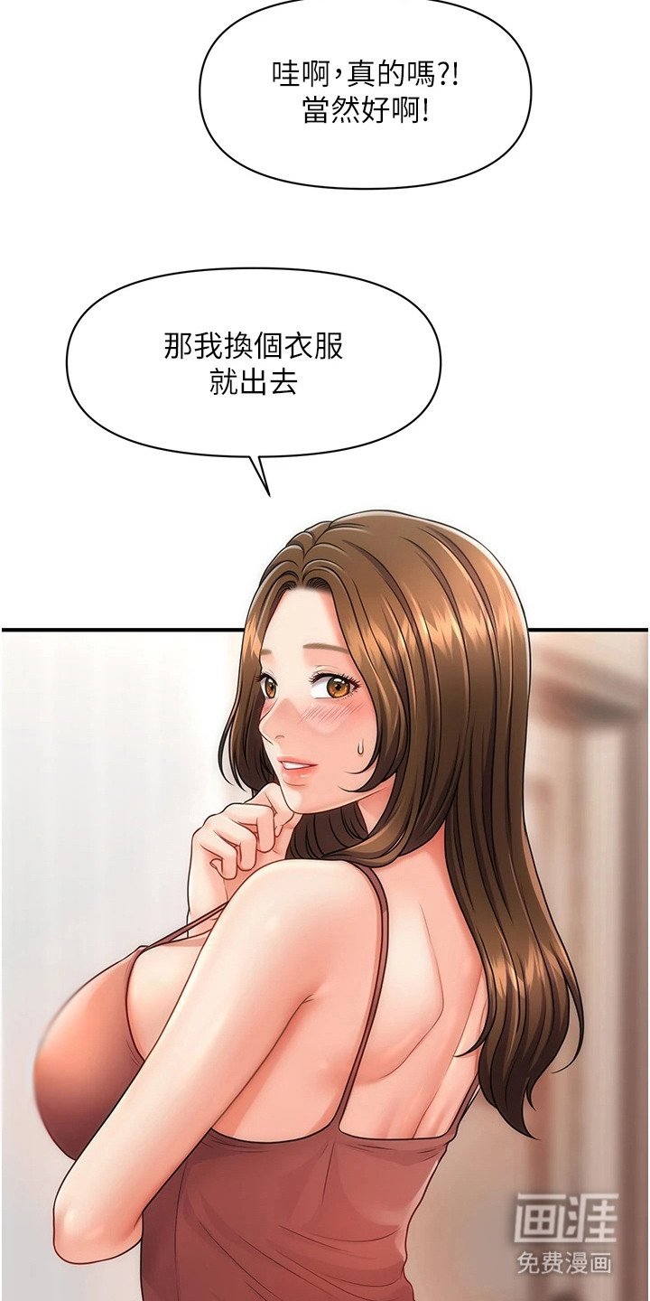 第6章：不寻常