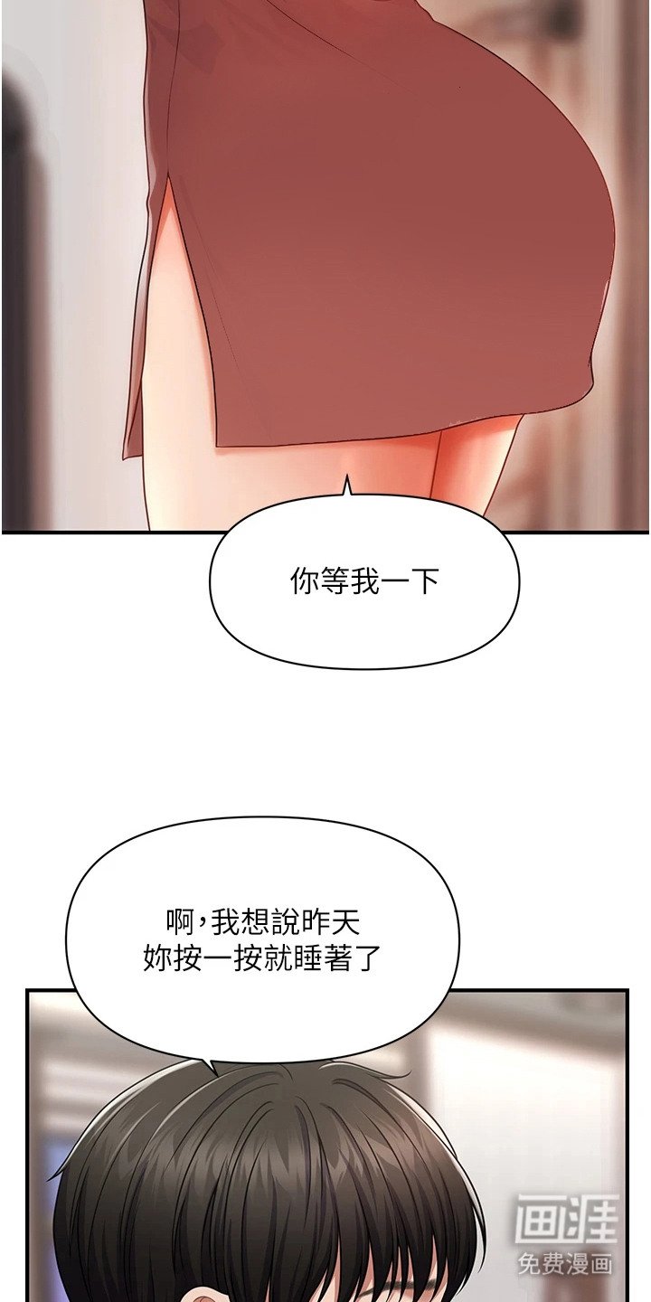 第6章：不寻常