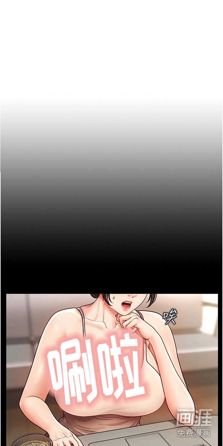 第7章：催眠功效