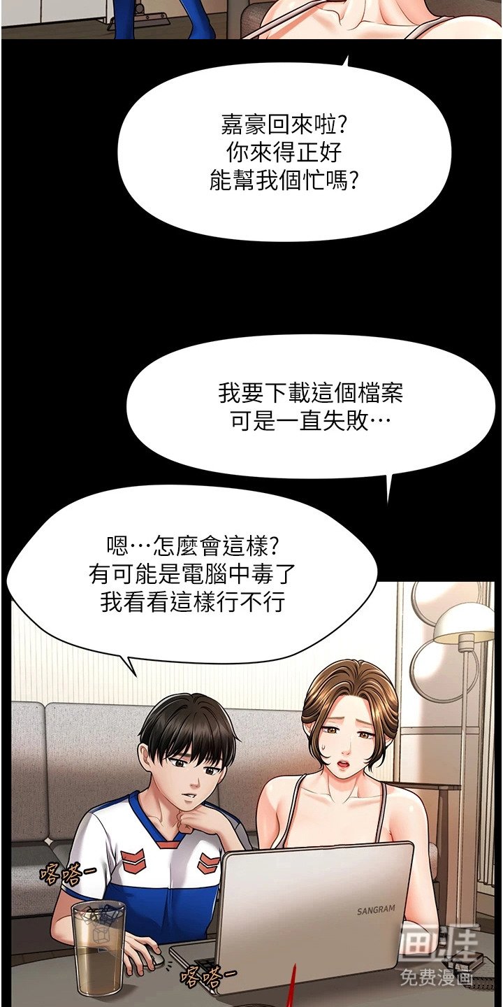 第7章：催眠功效