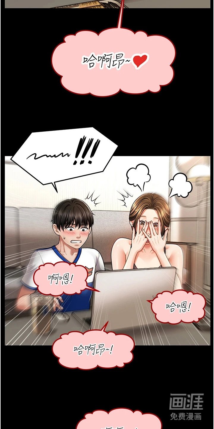 第7章：催眠功效