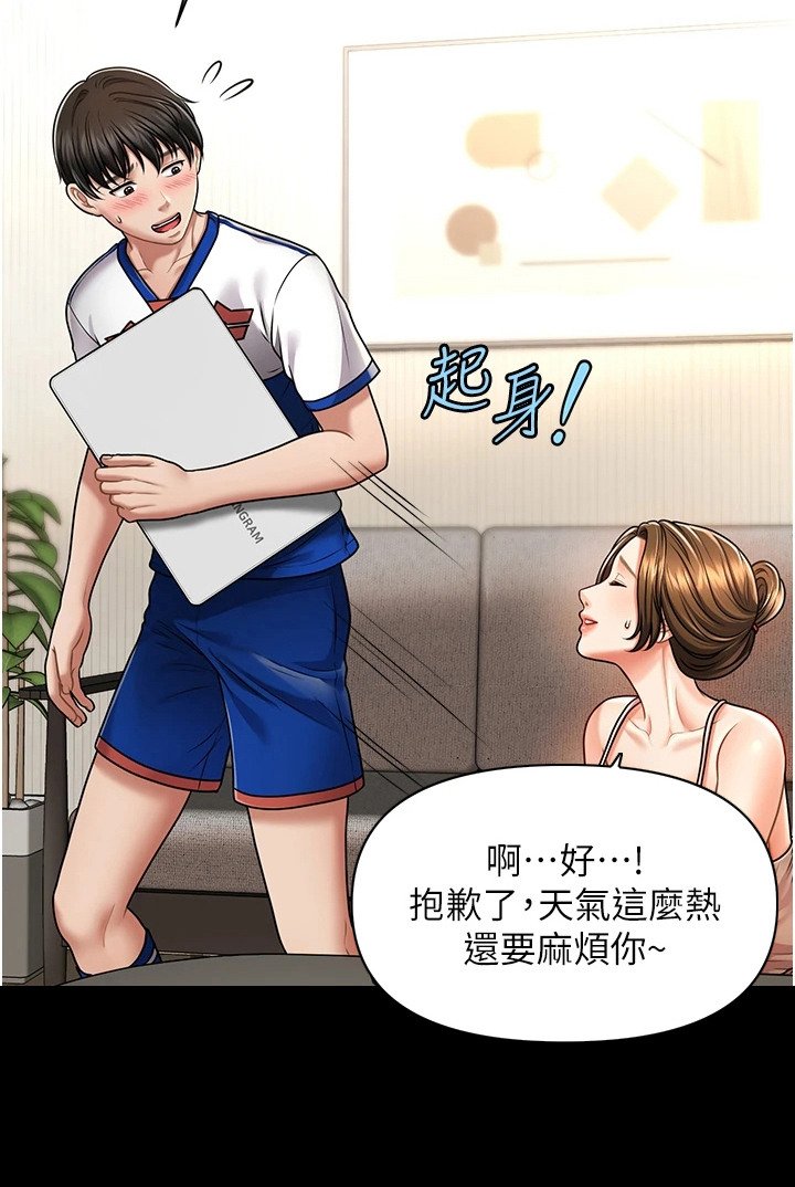 第7章：催眠功效