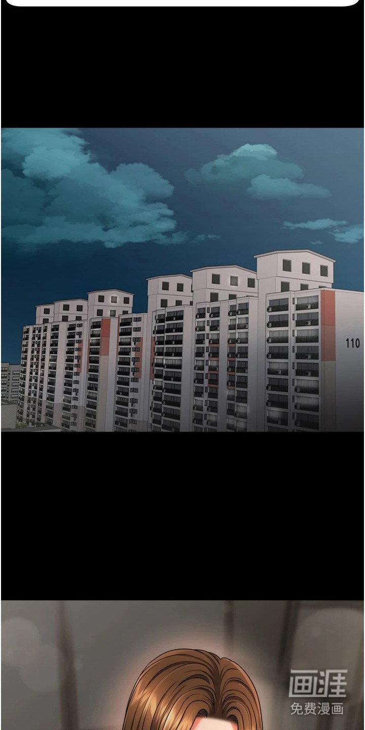 第8章：爱意