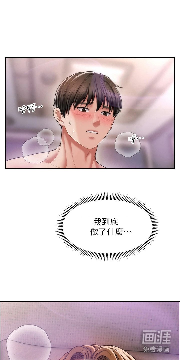 第9章：被抓包