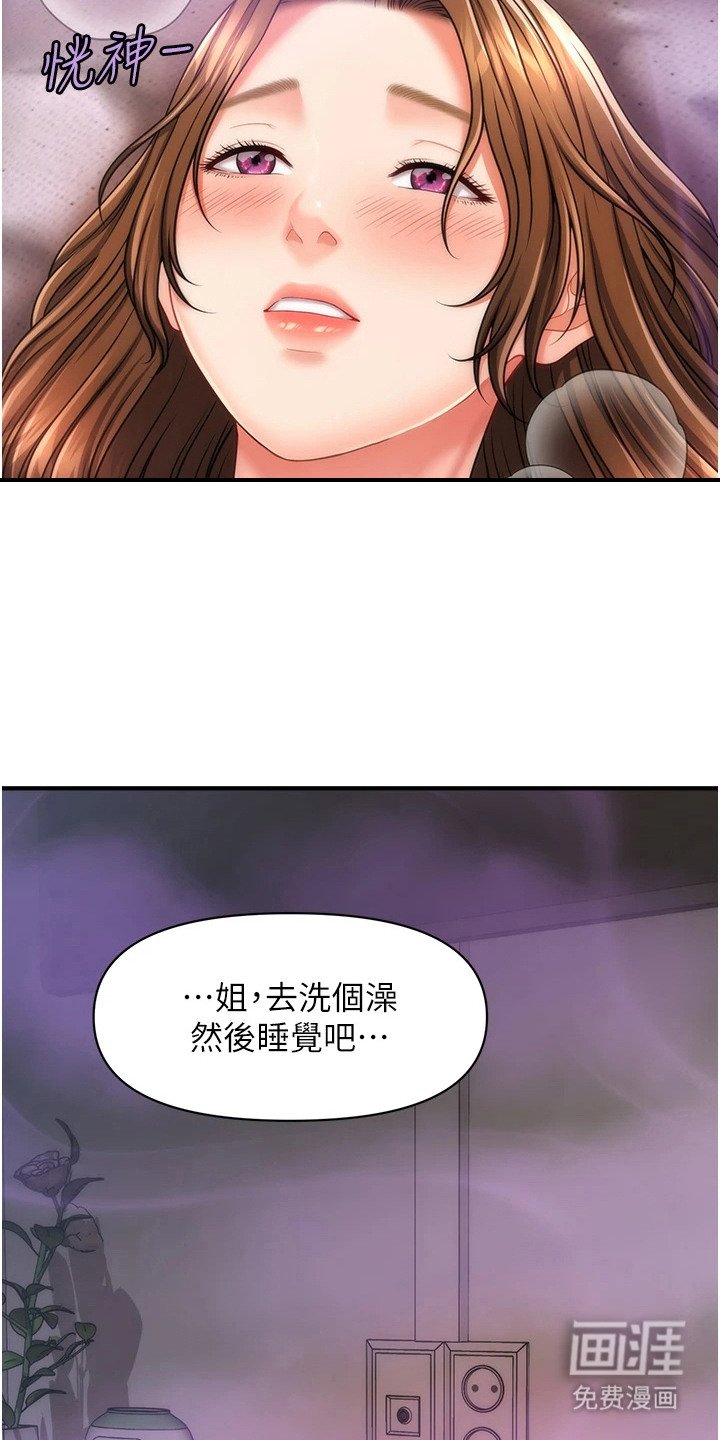 第9章：被抓包