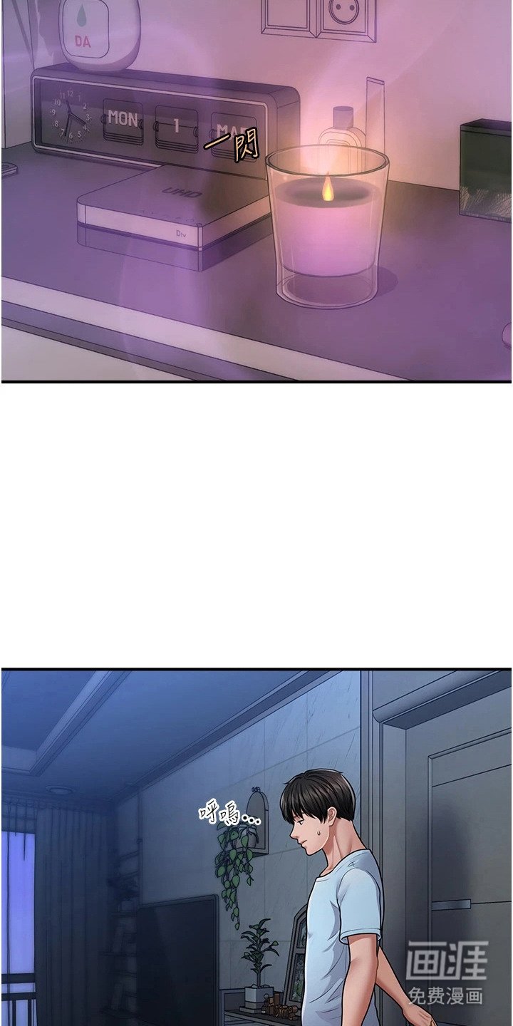 第9章：被抓包