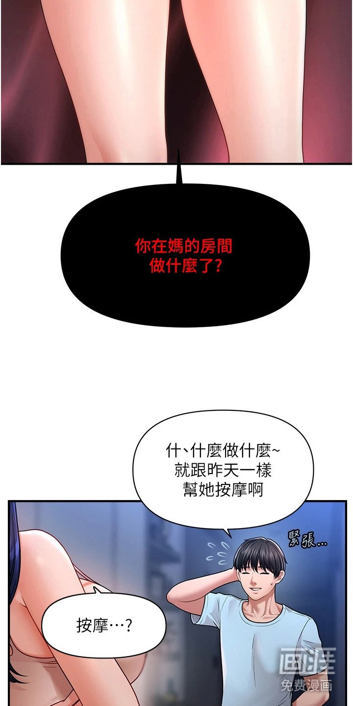 第9章：被抓包