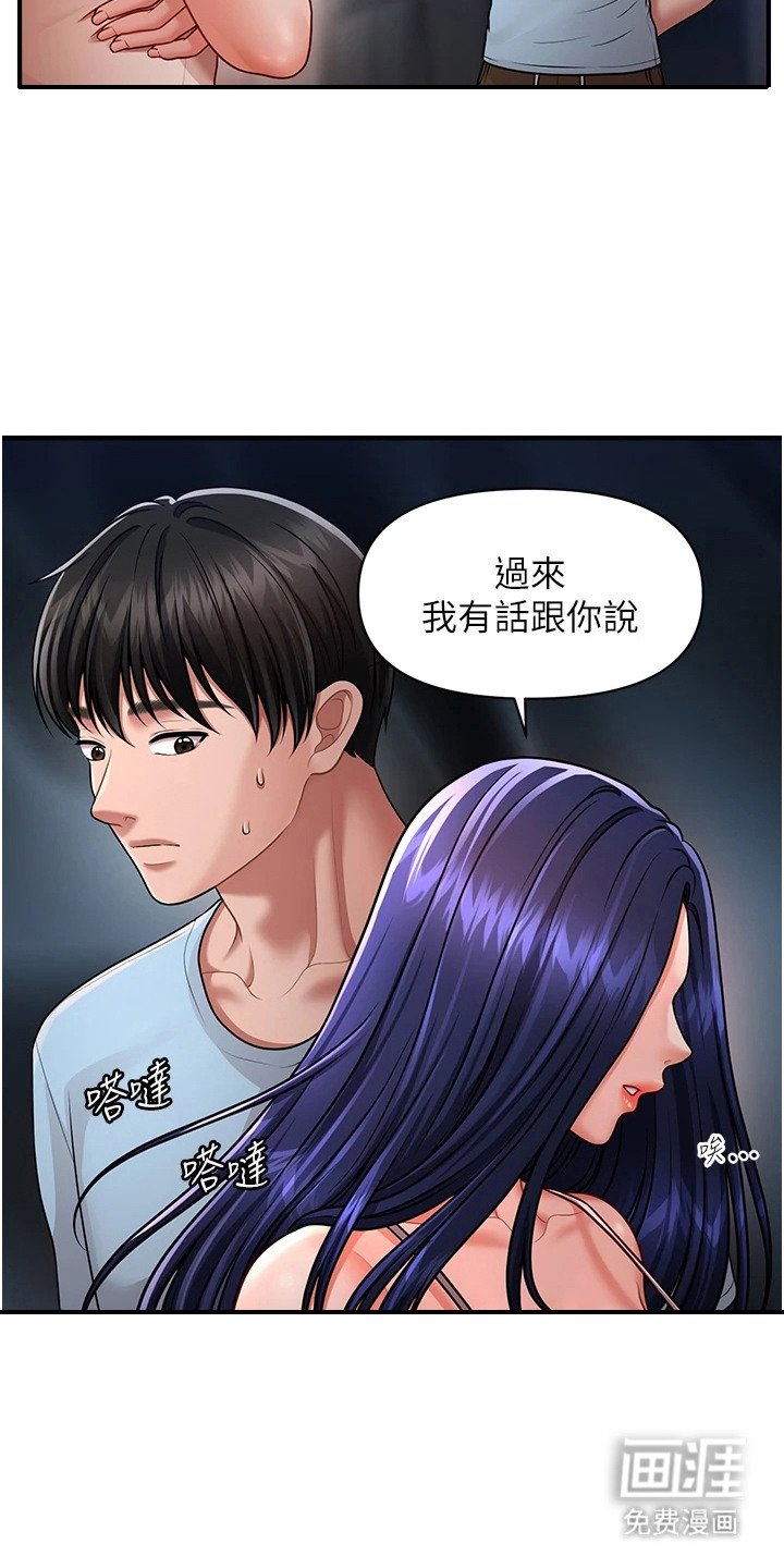 第9章：被抓包