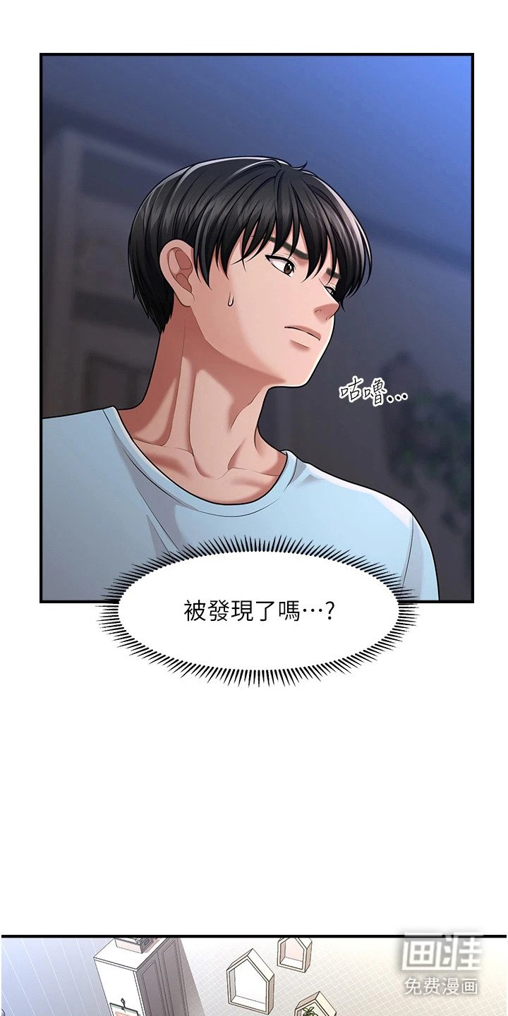 第9章：被抓包