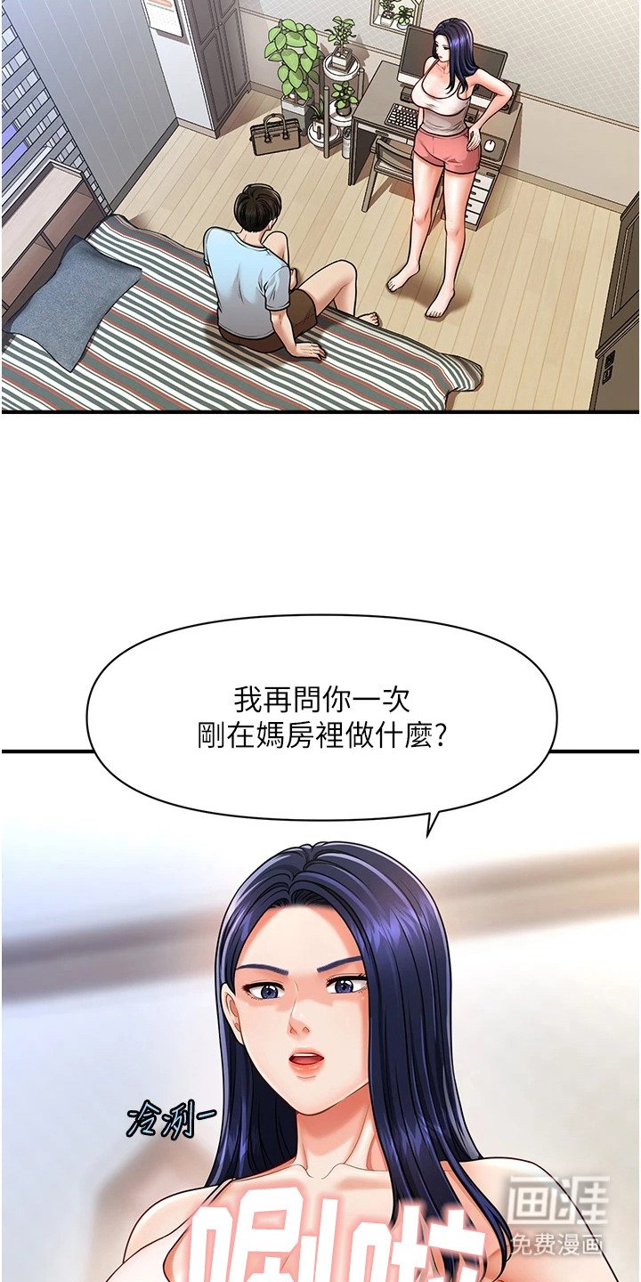 第9章：被抓包