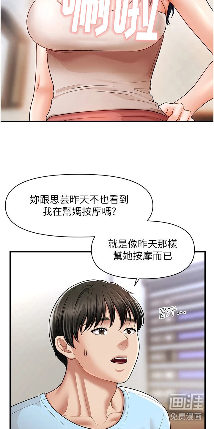 第9章：被抓包