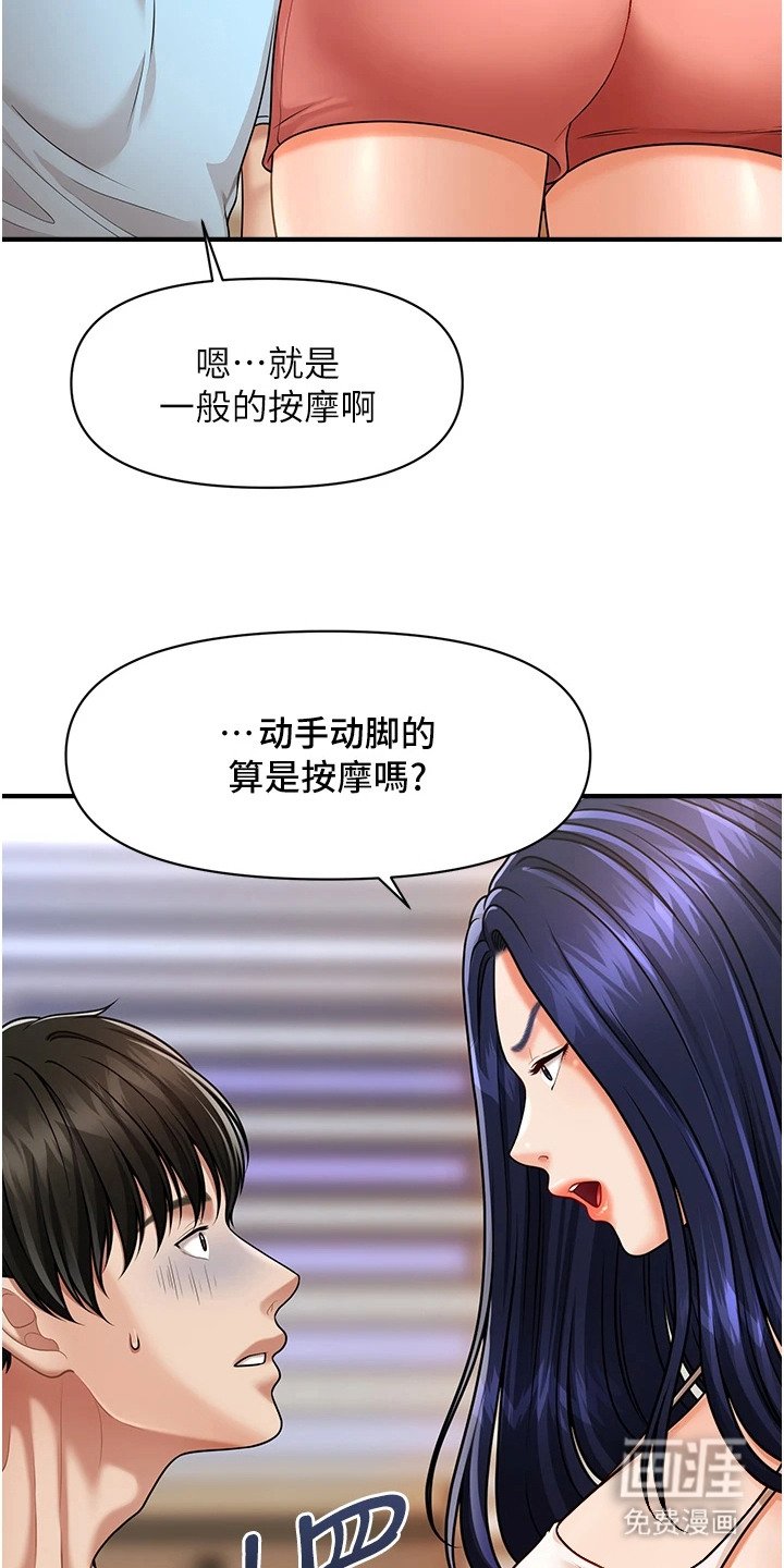 第9章：被抓包
