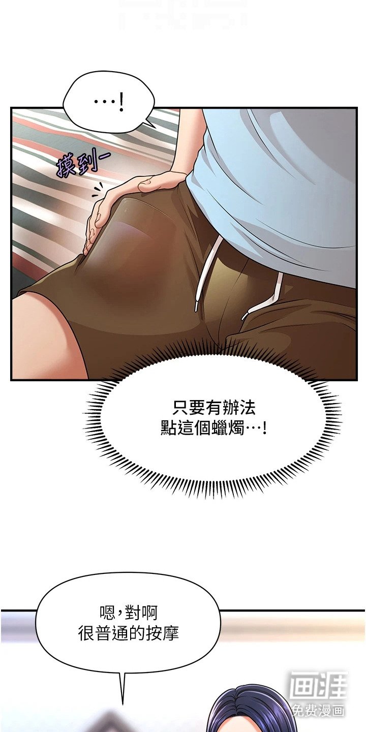第9章：被抓包