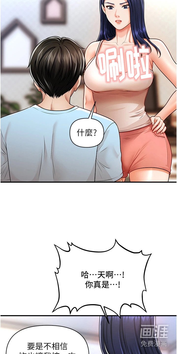 第9章：被抓包