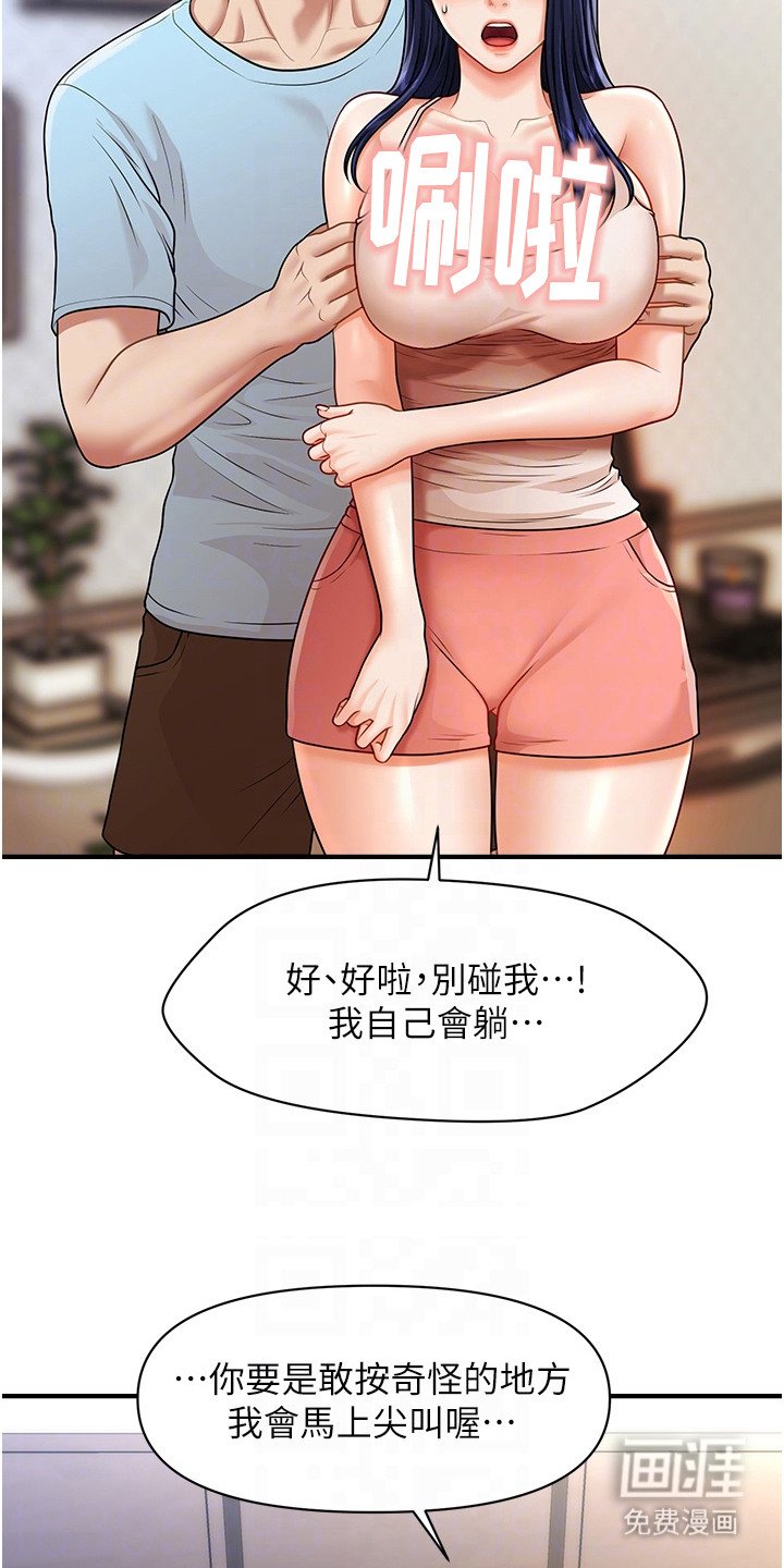 第9章：被抓包