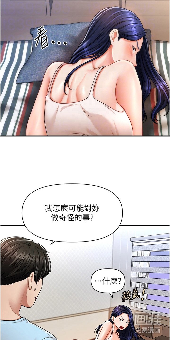 第9章：被抓包