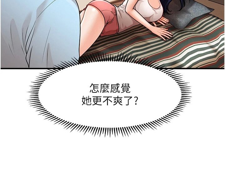 第9章：被抓包