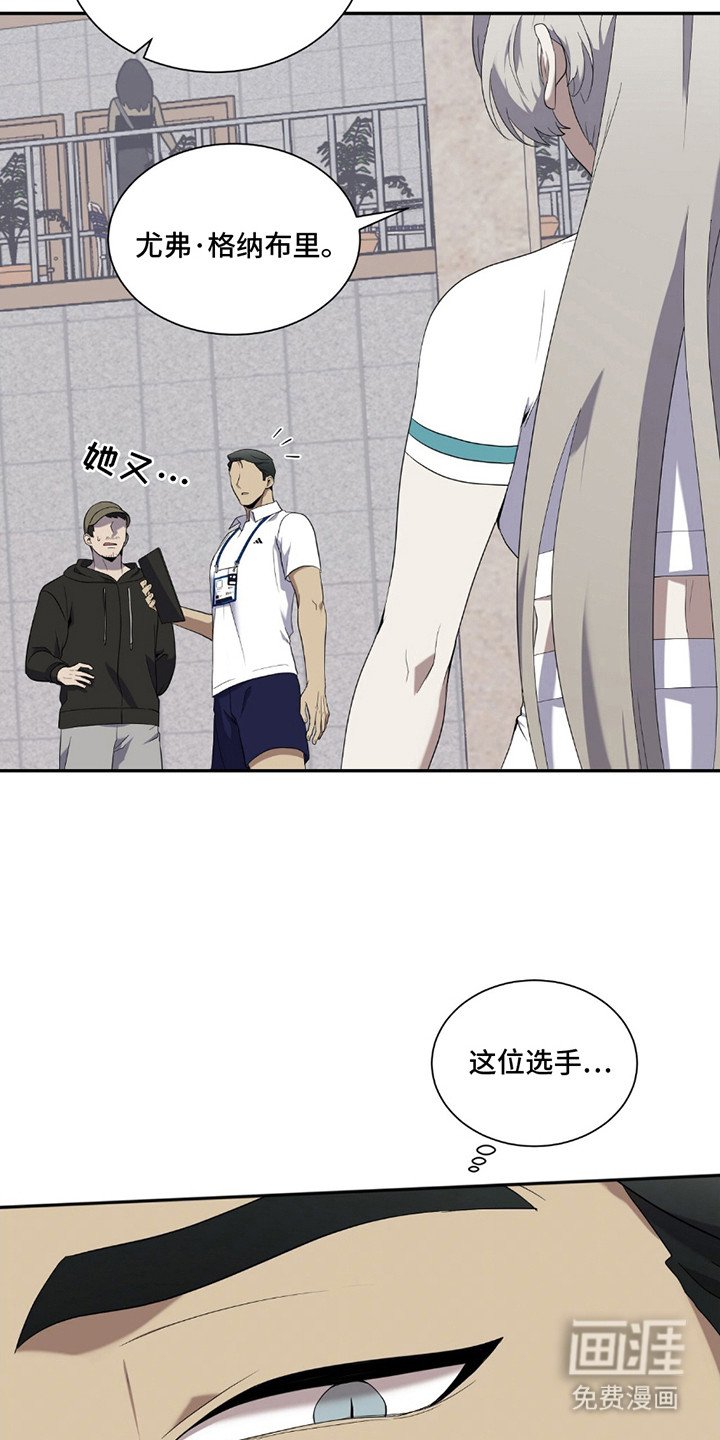 第1章：国家代表