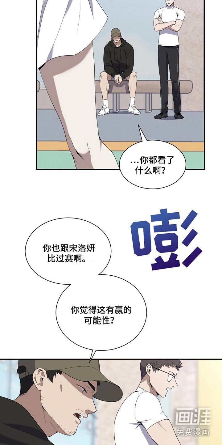 第1章：国家代表