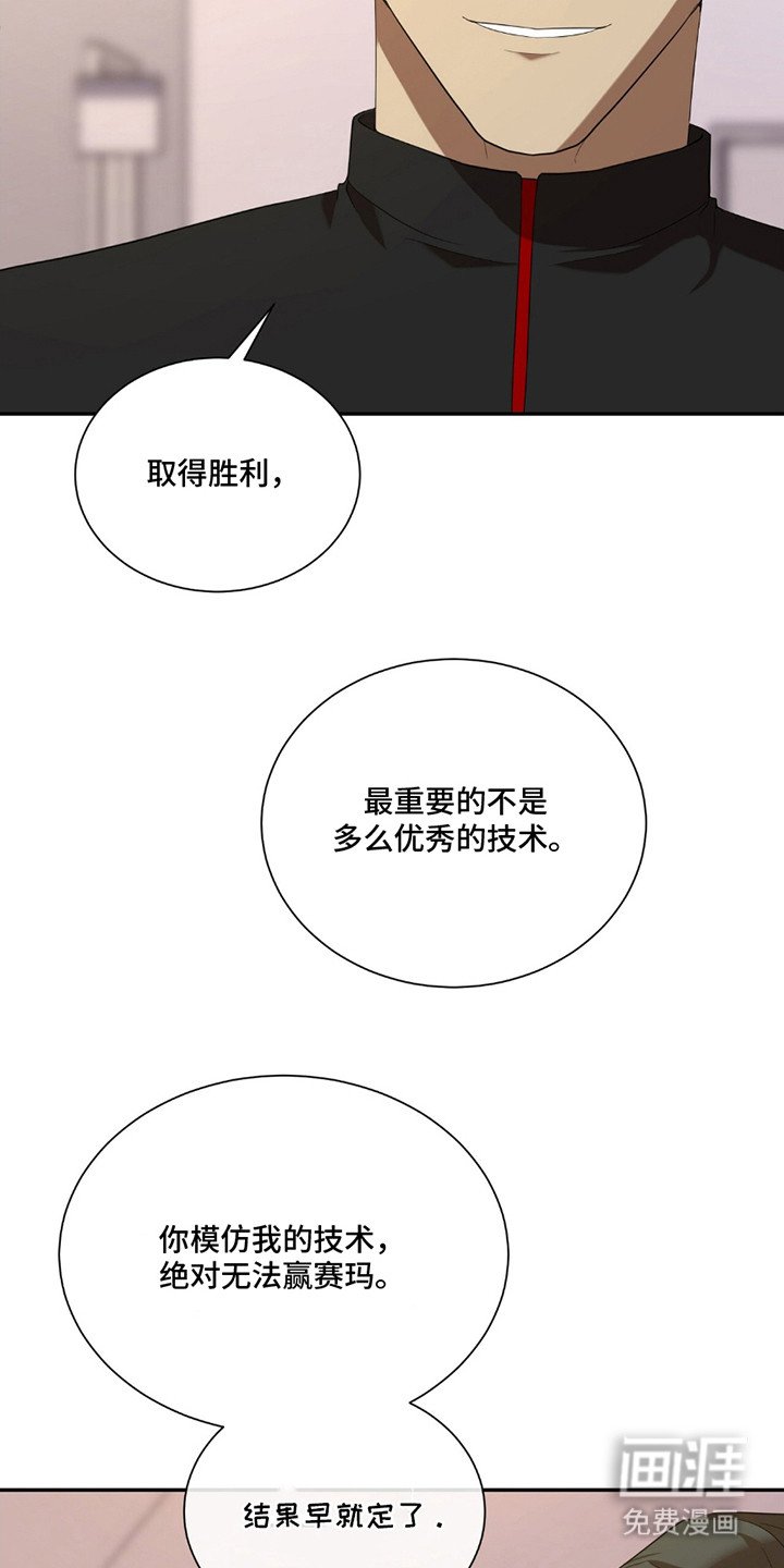 第10章：充满期待（完结）