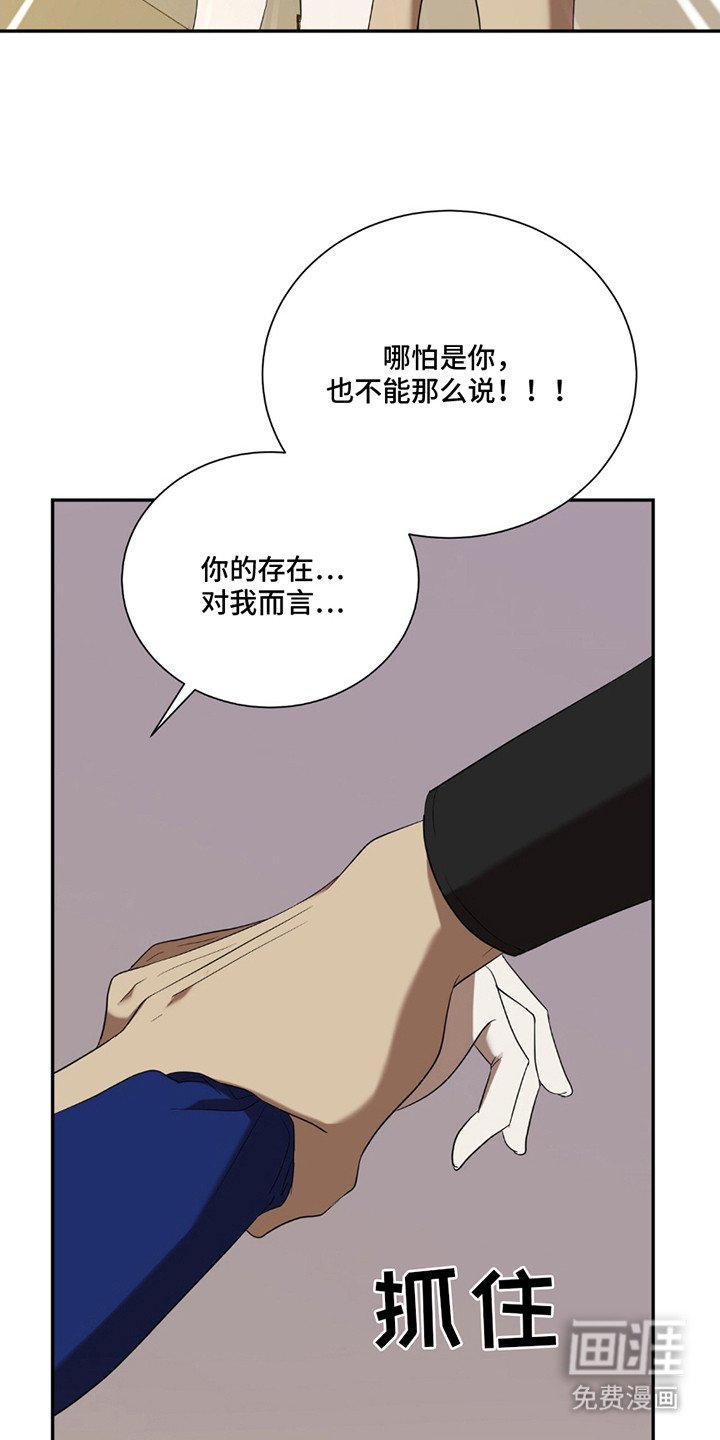 第10章：充满期待（完结）