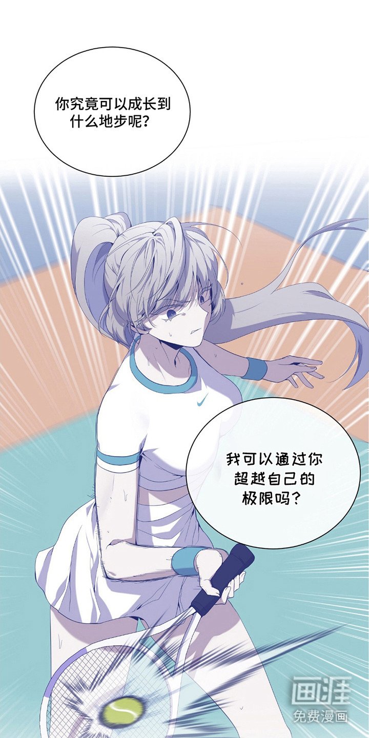 第10章：充满期待（完结）