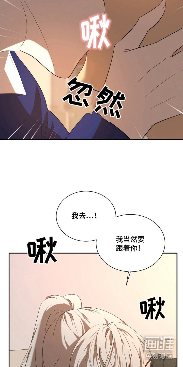 第10章：充满期待（完结）