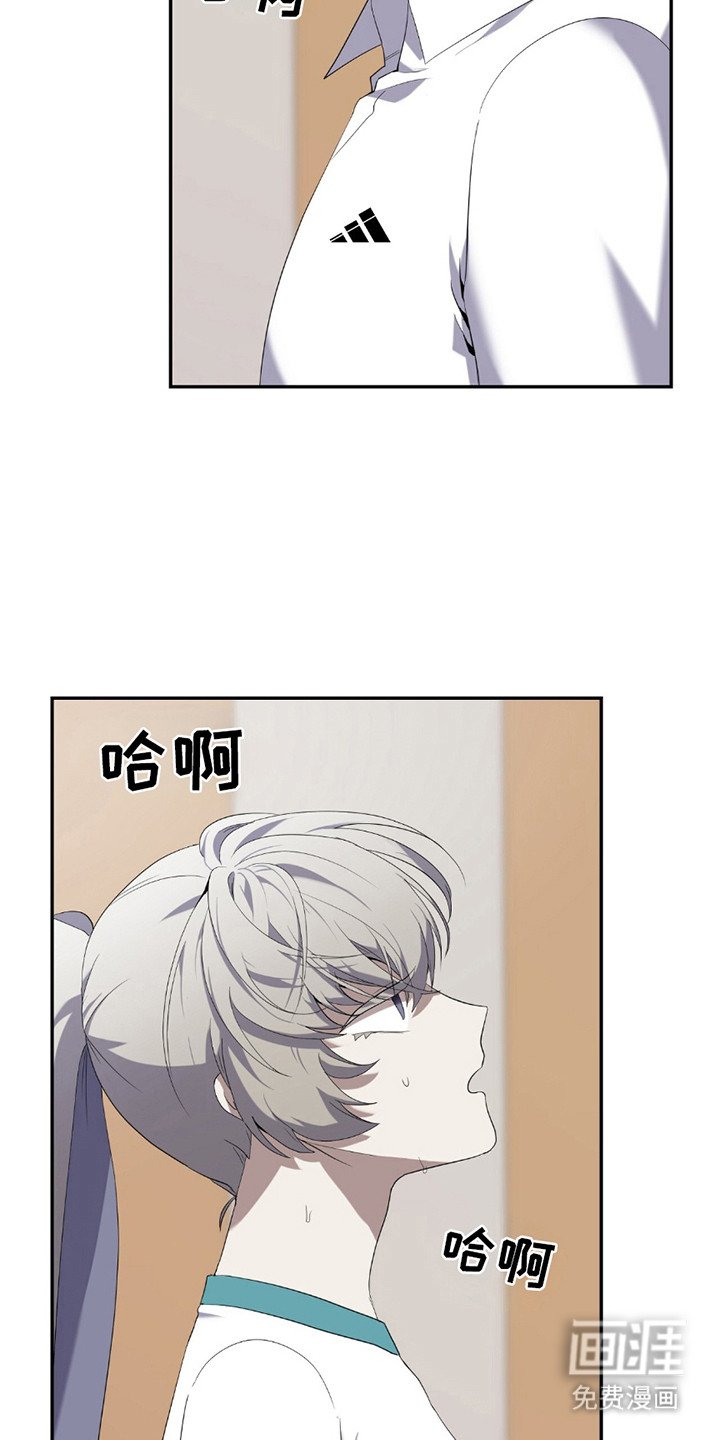 第2章：被看穿