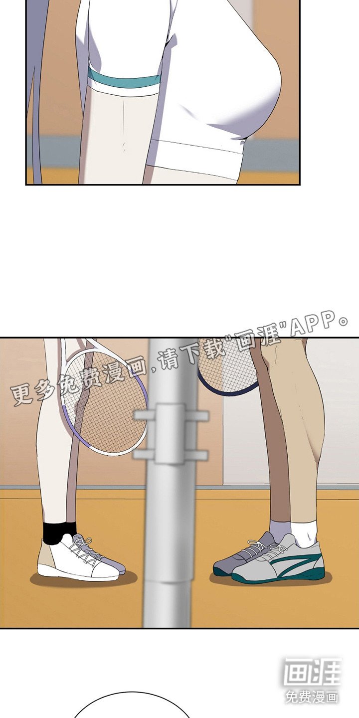 第2章：被看穿