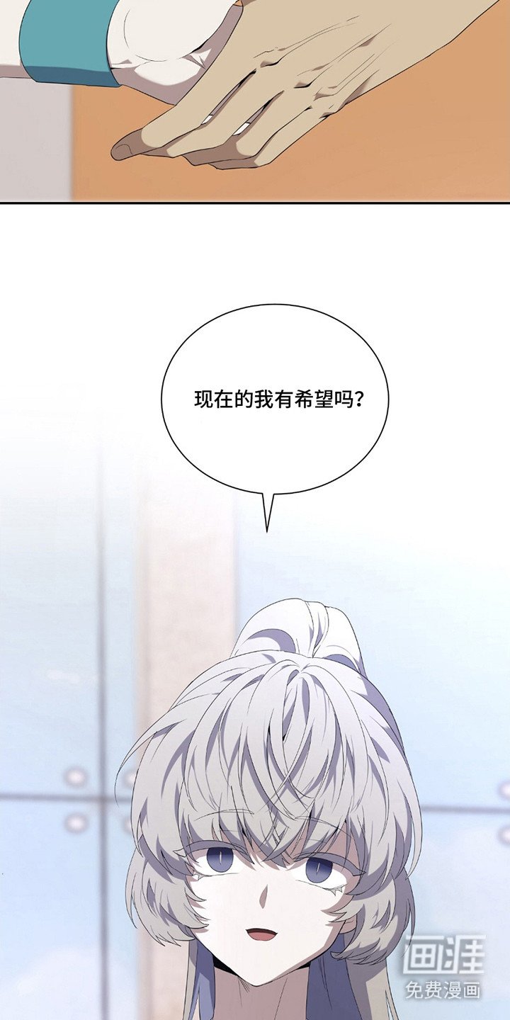 第2章：被看穿