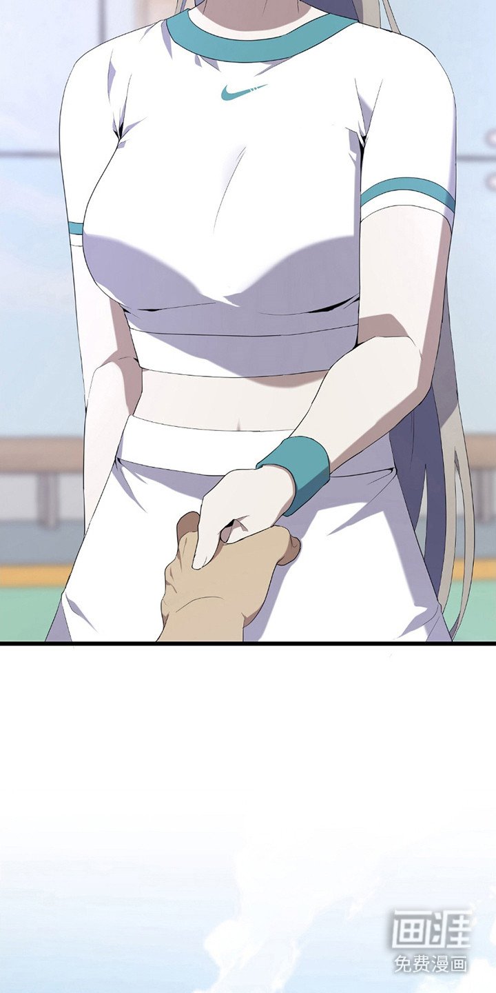 第2章：被看穿