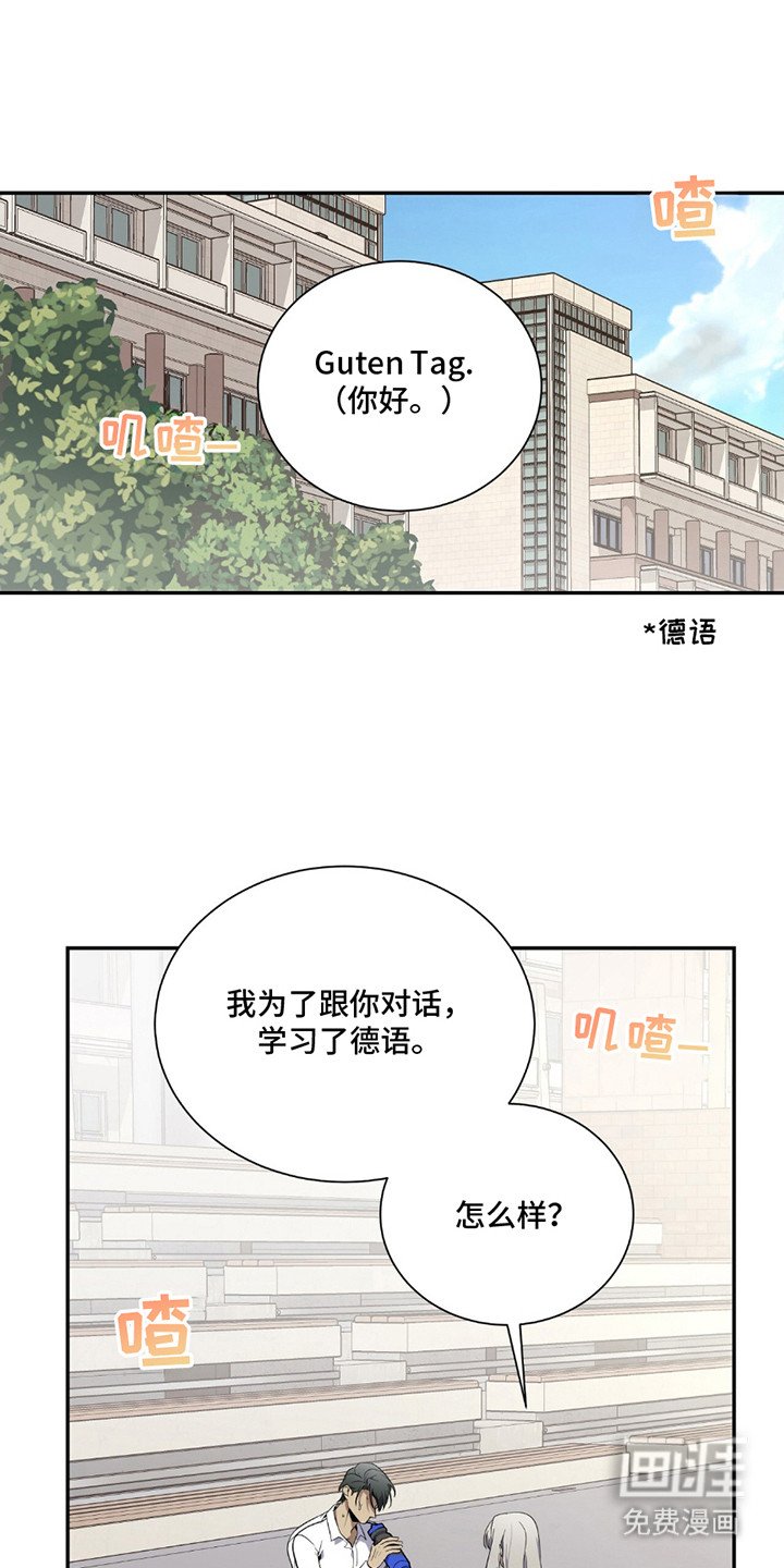 第3章：小迷妹