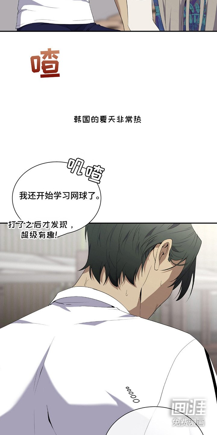 第3章：小迷妹