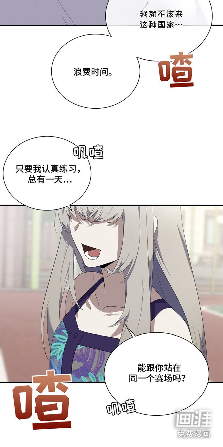 第3章：小迷妹