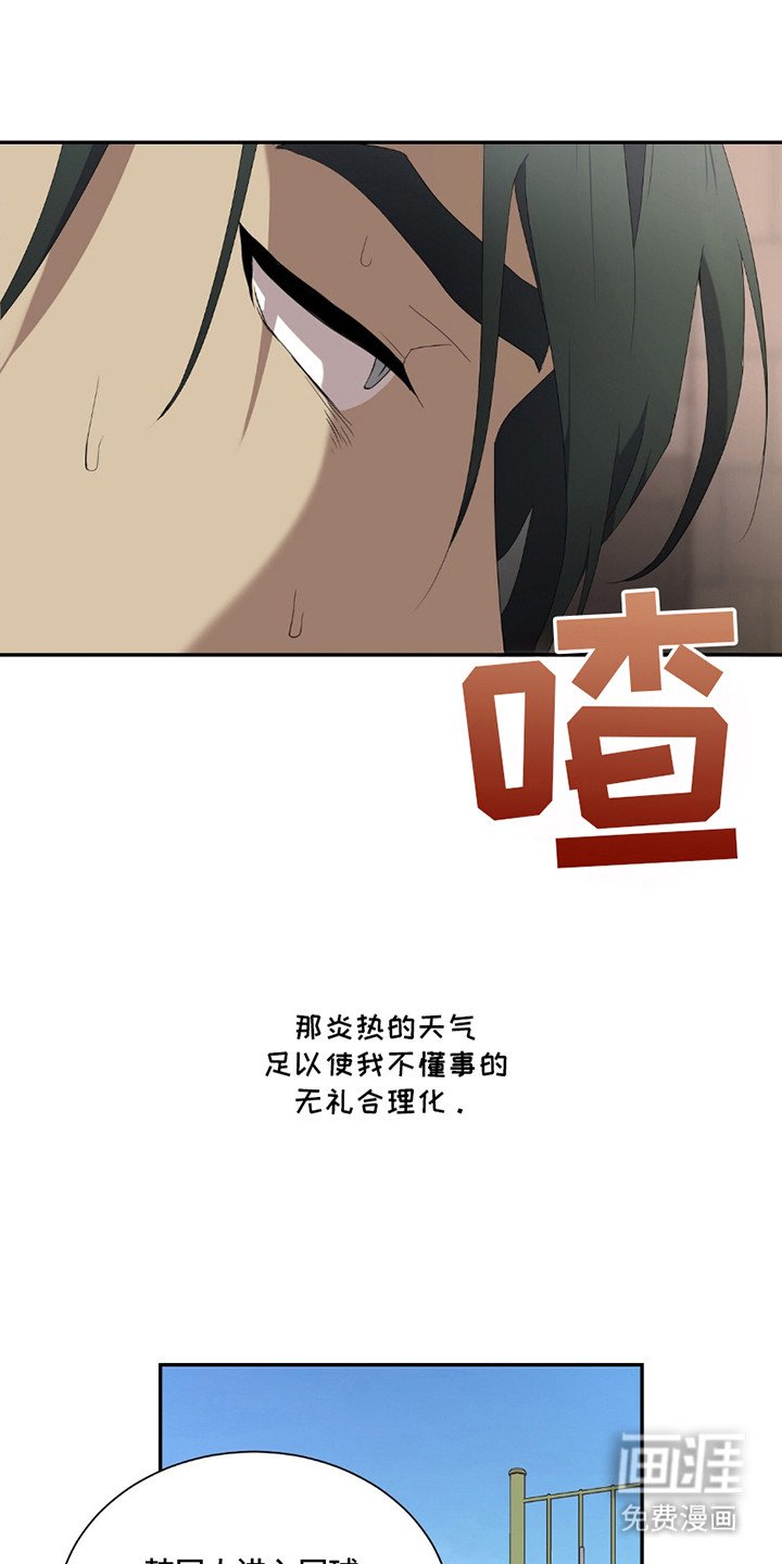 第3章：小迷妹