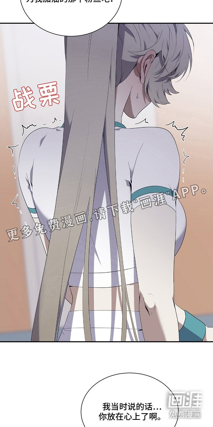 第3章：小迷妹
