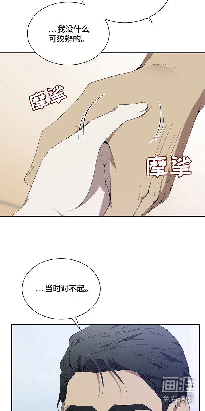 第3章：小迷妹