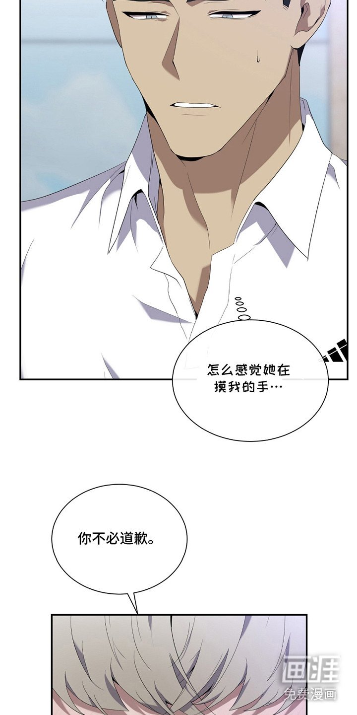 第3章：小迷妹
