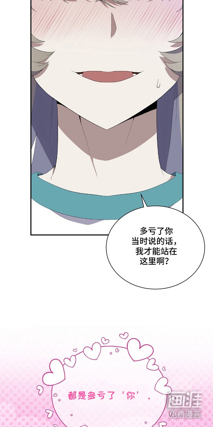 第3章：小迷妹
