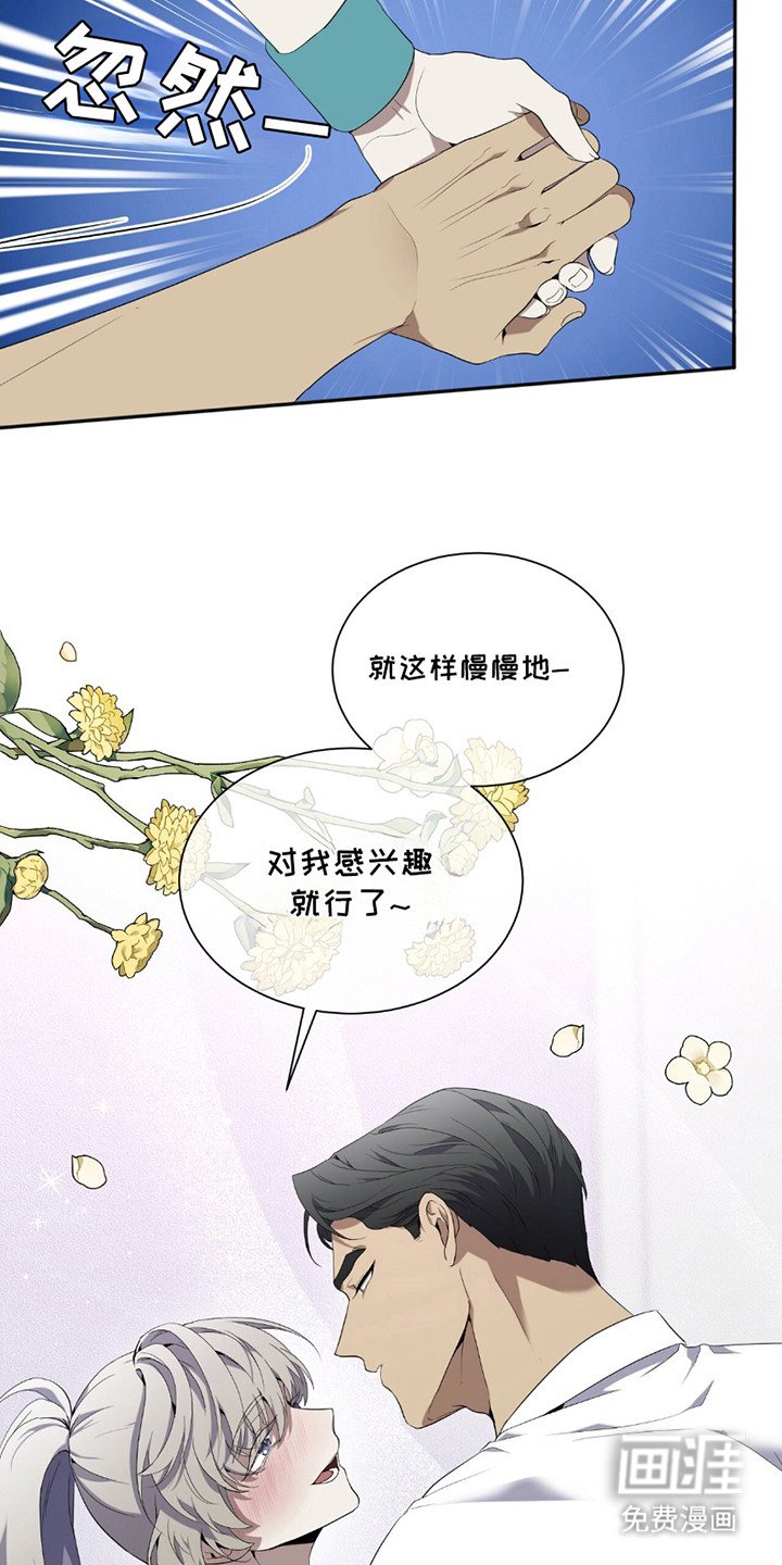 第3章：小迷妹