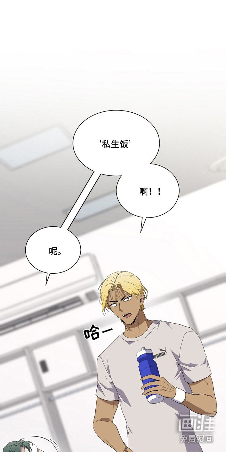 第4章：麻烦事