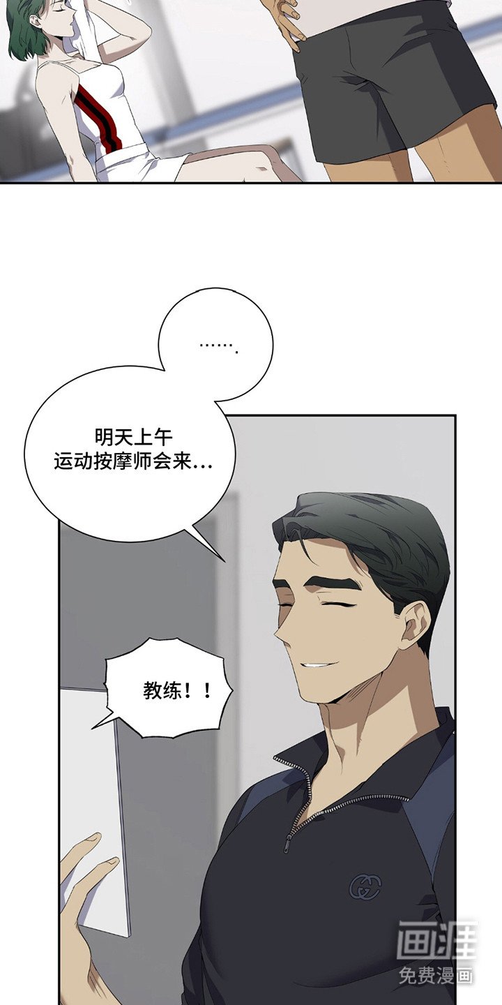 第4章：麻烦事