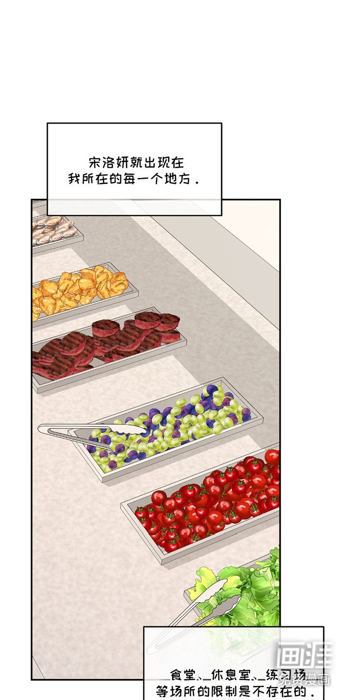 第4章：麻烦事