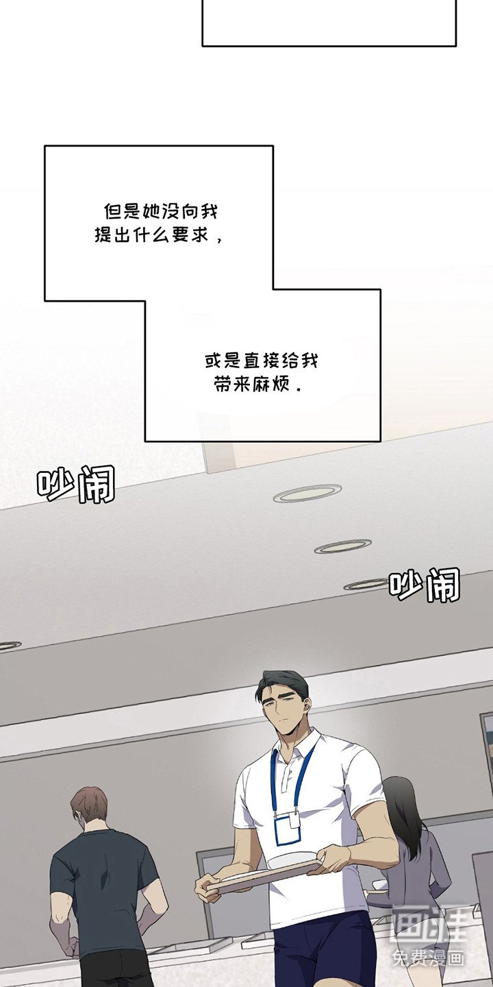 第4章：麻烦事